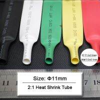 2/5/10/20/50M Diameter 11mm Heat Shrink Tube 2:1 Polyolefin Thermal Cable Protector Insulated Waterproof Flame Retardant Sleeve Electrical Circuitry P