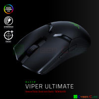 Razer Viper Ultimate Ambidextrous Wireless Gaming Mouse - Version ไม่รวม Dock (w/o Dock) ไม่มีแท่นชาร์ท / เม้าส์เกมส์ ( ของแท้ศูนย์ SYNNEX )