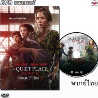 ดินแดนไร้เสียง 2 A Quiet Place 2 DVD หนังใหม่ (พากย์ไทย/อังกฤษ/ซับไทย) ดีวีดี