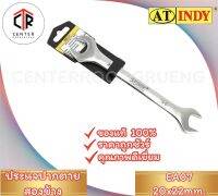 AT INDY ประแจปากตาย สองข้าง Open-End Wrench รุ่น EA07 ขนาด 20x22 มม.