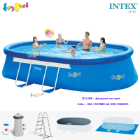 Intex ส่งฟรี สระวงรี 18 ฟุต (5.49x3.05x1.07 ม.) เครื่องกรองระบบไส้กรอง-บันได-ผ้าคลุม-ผ้าปู รุ่น 26192