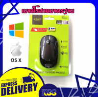 เมาส์ไร้สาย เมาส์ Anitech WIRELESS MOUSE W224 (Black) รับประกัน 2 ปี