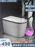 ✺㍿ toilet seat fully automatic integrated waterless pressure limited UV ultraviolet sterilization