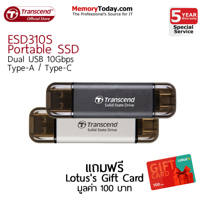 Transcend ESD310 Portable SSD (ESD310C/ESD310S) Capacity:512GB/1TB/2TB [แถม Lotuss Gift Card]