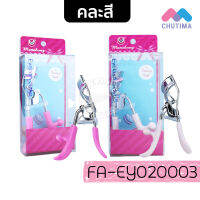 ที่ดัดขนตา แมนชอง Manshong Eyelash curler FA-Ey020003