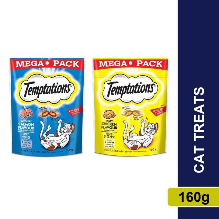 Temptation Cat Treats 160g (Chicken or Savoury Salmon) Lazada