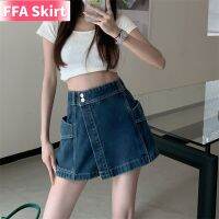 กระโปรง Fffa สำหรับผู้หญิงกระโปรง ROK High Waist แฟชั่นสำหรับผู้หญิงแนวย้อนยุคกระโปรงสั้นเย็บปะติดแบบแปลกสไตล์หลวมลำลองกระโปรงเดนิมต่อหลายชั้น