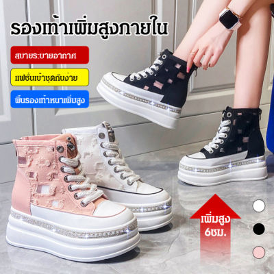 Acurve รองเท้าผ้าใบผู้หญิงฤดูร้อนใหม่รองเท้าผ้าใบคุณภาพสูงผู้หญิงหนา