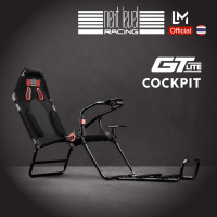 NLR-S021 Next Level Racing GT LITE Cockpit