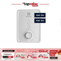 ELECTROLUX เครื่องทำน้ำอุ่น 3,500- 4,500 วัตต์ รุ่น EWEPX-DWX5 ระบบติดตั้งจุดเดียว (Single Point)