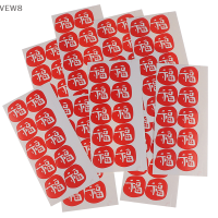 VEW8 100pcs จีน Fu MINI Paper Sticker สติกเกอร์ซีล VINTAGE Candy BAG labels