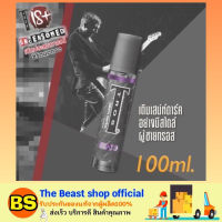 Thebeastshop_[100มล.] น้ำหอมทรอส โคโลญ แบล็ค ซีรีส์ สเปรย์น้ำหอม น้ำหอมผู้ชาย กลิ่นแมกซ์ PERFUME Tros Cologne Black Series Scent Max