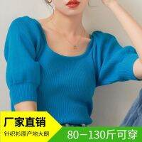 【CW】 and autumn new French square collar puff sleeve t-shirt womens careful machine top short-sleeved T bottoming ice silk sweater