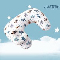 ZZOOI 2Pcs Set Baby Pillows Newborns Nursing Pillow Maternity Breastfeeding Pillow Infant U-Shaped Cotton Feeding Pillow Waist Cushion