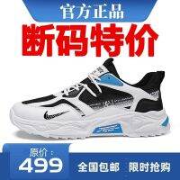 Brand Broken Size Mens Shoes Summer Breathable 2023 New Mesh Sports Leisure Running Teenagers Father Tide Shoes