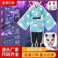 [COD] Childrens cloud money Slayer Uniform Katomon Tanjiro cosplay costume [clearance processing]