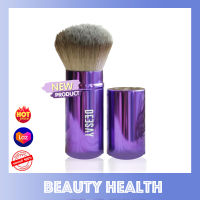 Deesay Retractable Kabuki Brush แปรงคาบูกิ แปรงนุ่มพุ่มหนา ขนาดพกพา (1 อัน)