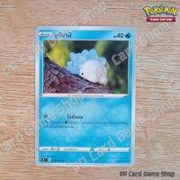 ยูกิฮามิ (S8 T E 028/100 C/SD) น้ำ ชุดฟิวชันอาร์ต การ์ดโปเกมอน (Pokemon Trading Card Game) ภาษาไทย