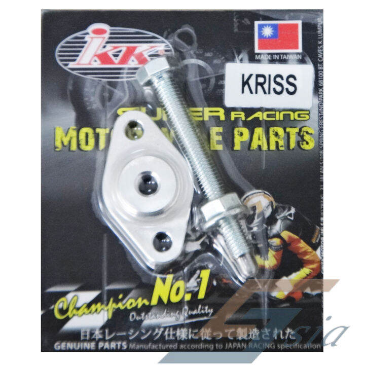 KRISS Super Racing Tensioner Jet (Alloy) | Lazada