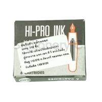 หมึกหลอด “Hi-Pro” สีดำ (กล่อง/6 หลอด)