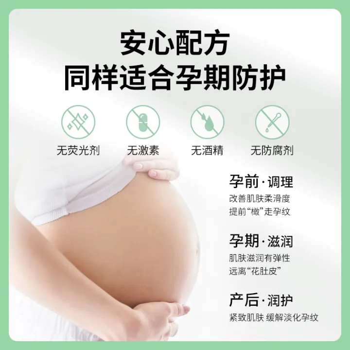 renhe-postpartum-firming-prevention-olive-oil-desalination-for-pregnant-women-special-non-eliminating-anti-wrinkle-obesity-repair-cream