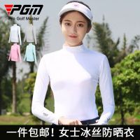 PGM womens sun protection clothing outdoor ice silk bottoming clothing breathable cool UV protection golf ladies golf