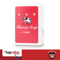 [ รับเงินคืน 100%]Cow Brand Beauty Soap Moisture (Red Box) 100 g.