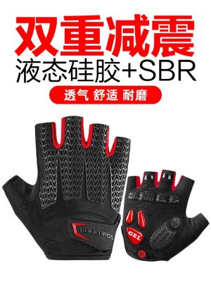 Rock Brothers Cycling Gloves Half Finger Summer Mens and Womens Road Mountain Bike Cycling Equipment Shock Absorbing Breathable