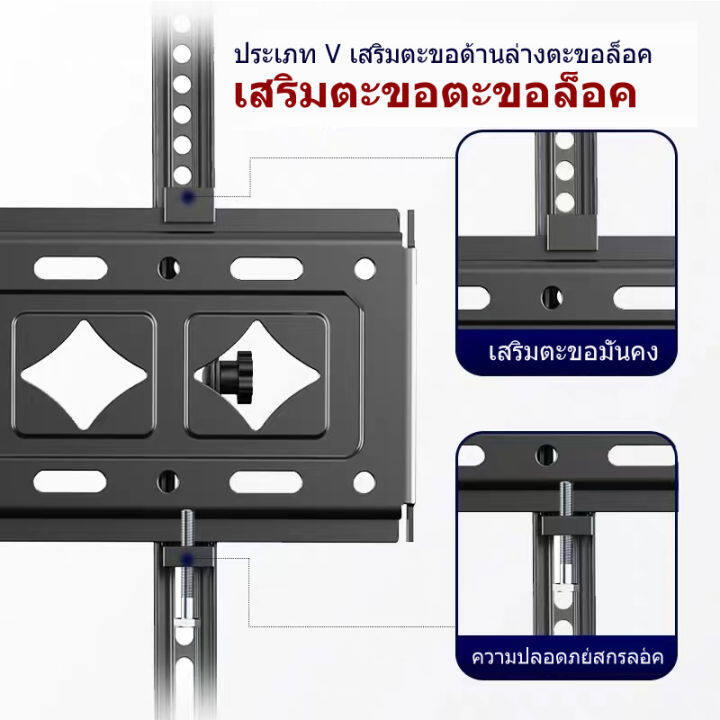 ราคาต่ำ-kwk230-ที่แขวนทีวี-ขาแขวน-tv-ติดผนัง-ขายึด-ผนัง-ทีวี-26-65นิ้ว-ขาแขวนยึดทีวี-ขายึดทีวี-ขาตั้งทีวี-เอียง-15-ขาแขวนทีว-ที่แขวนติดผนัง-แขวนติดผนัง-tv-ขาทีวีติดผนัง-ที่แขวนทีวีติดผนัง