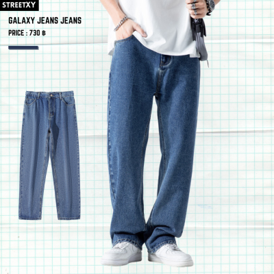 Streetxy - Galaxy Jeans