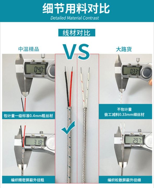 high-efficiency-original-probe-thermocouple-k-type-thermocouple-simple-temperature-probe-e-type-needle-temperature-sensor-small-cylinder-temperature-sensor