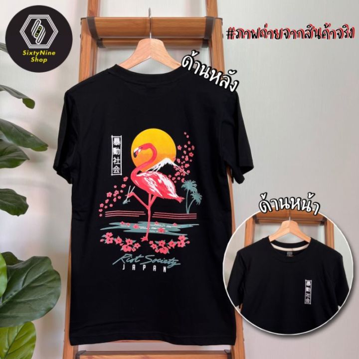 miinshop-เสื้อผู้ชาย-เสื้อผ้าผู้ชายเท่ๆ-เสื้อยืดแนวสตรีท-พิมพ์ลาย-ฟามิงโก้-พร้อมส่ง-เสื้อผู้ชายสไตร์เกาหลี