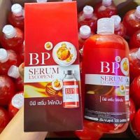 BP▶️(แท้?)บีพี เซรั่ม ไลโคปีน BP SERUM LYCOPENE โลชั่นบีพี  BP [ New Special Price!! ]