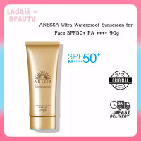 ANESSA อเนสซ่า เพอร์เฟ็ค ยูวี ซันสกรีน สกินแคร์ เจล เอ SPF50+ PA++++ 90 ก. กันแดดสูตรเจลบางเบา