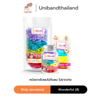 Uniband หนังยางรัดผม ไม่กินผม ไม่ดีดขาดง่าย TPU Widy Size : Wonderful