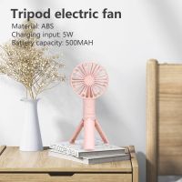 Foldable Portable Fan USB Rechargeable Handheld Refrigeration Fan 500mAh 3-gear Adjustment Silent 7 Blades for Indoor Outdoor