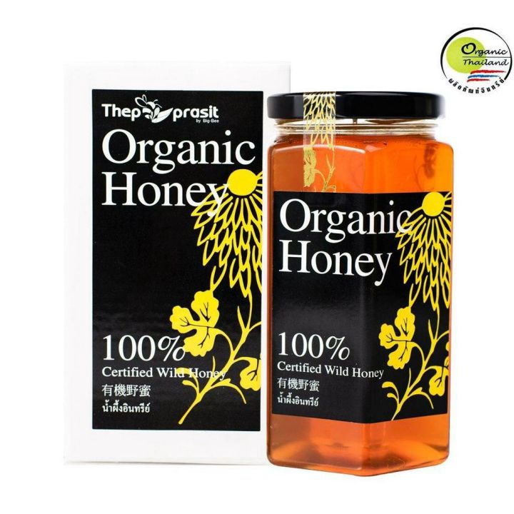 BigBee น้ำผึ้งออร์แกนิค 100% น้ำผึ้งป่า ดอกสาบเสือ Thepprasit Organic Honey 100% Certified Wild Honey (600gm)
