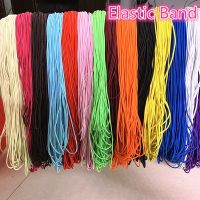 【YF】☒℗  New 5yards 2/2.5mm Elastic Round Band Rubber Cord for Jewelry Making Diy Accessories