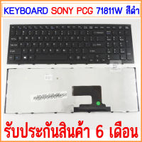 SONY คีย์บอร์ดโน๊ตบุ๊ค KEYBOARD PCG 71811W สีดำ