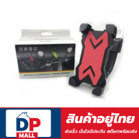 ยึดมือถือกับมอเตอร์ไซต์ Bicycle &amp; Motorcycle Phone Support .