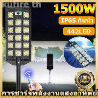 [ส่งจากไทย]1500W ไฟโซล่าเซลล์ IP65 กันน้ำ ไฟถนนพลังงานแสงอาทิตย์ การเหนี่ยวนำร่างกายมนุษย์ ไฟสวน สามโหมดแสงสว่าง ไฟ ledโซล่าเซล เหมาะกับระเบียงริมถนน