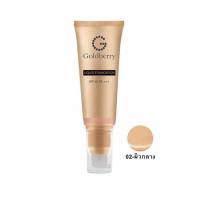 Goldberry Liquid Foundation SPF30 PA+++ 45 g.โกลด์เบอร์รี่ ลิควิด ฟาวน์เดชั่น 45กรัม (02 ผิวกลาง)