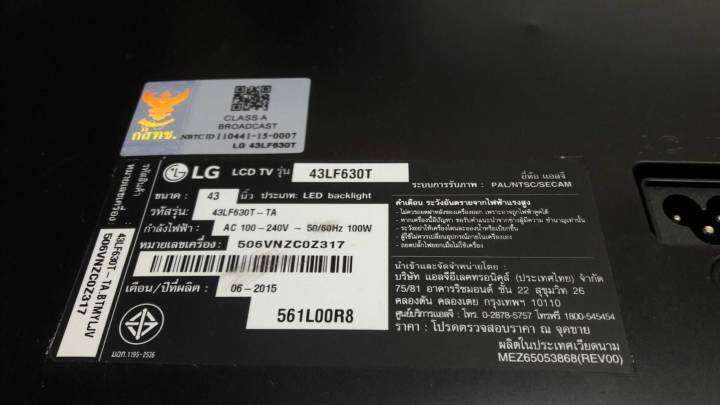 ทีคอน-t-con-lg-43lf630t-พาร์ท-6870c-0532c-อะไหล่แท้-ของถอดมือสอง