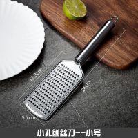 High efficiency Multifunctional stainless steel grater multifunctional household vegetable cutter universal kitchen thick and thin potato shredded radish artifact