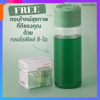 คลอโรฟิลล์ ซี-โอ(30ซอง+ฟรีกระบอกเชค) CHLOROPHYLL CO คลอโรฟิลล์ ผสมวิตามินซี โอลิโกฟรุคโตส และสารสกัดจากแอปเปิ้ล