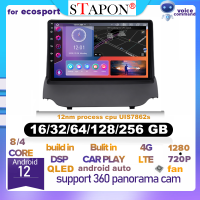 STAPON เครื่องเสียงสำหรับ Ford Ecosport 2013-2017 Android12 16 16 32 64 128 GB,9นิ้ว QLED IPS คำสั่งเสียง Carplay แอนดรอยด์ออโต้4G DSP 360พาโนรามาเครื่องเล่นมัลติมีเดียรถควบคุมพวงมาลัยบลูทูธจีพีเอส