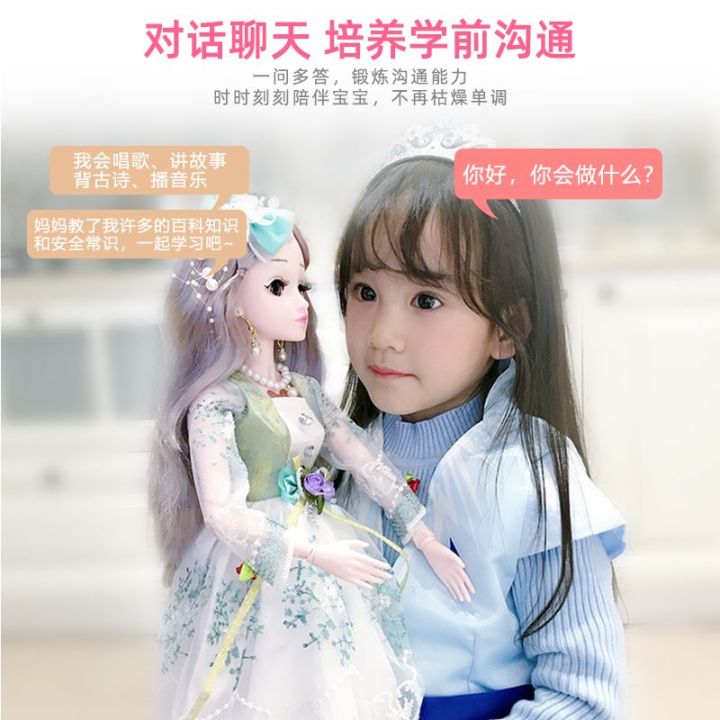 202360-limi-ซูเปอร์ใหญ่-shangmeibi-ตุ๊กตาบาร์บี้ชุดตุ๊กตาพูดคุยสาวเจ้าหญิงของเล่นตุ๊กตาเดี่ยว