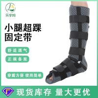 [COD] Manufacturers supply calf ultra-ankle fixation belt tibia fibula super-ankle brace summer breathable fracture
