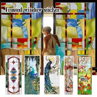 European Style Retro Painting Art Privacy Windows Film Church Stained Glass Film Window Stickers Frosted Window Film With Glue