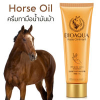 ครีมทามือ น้ำมันม้า BIOAQUA ใหญ่ 60g.. แฮนด์ครีมไวท์เทนนิ่ง ครีมทามือไวท์เทนนิ่ง ลดริ้วรอย ให้ความชุ่มชื้น 60 กรัม